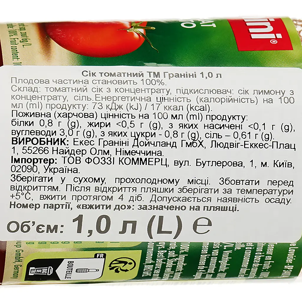 Сік Granini Томатний 1 л (831246) - фото 3