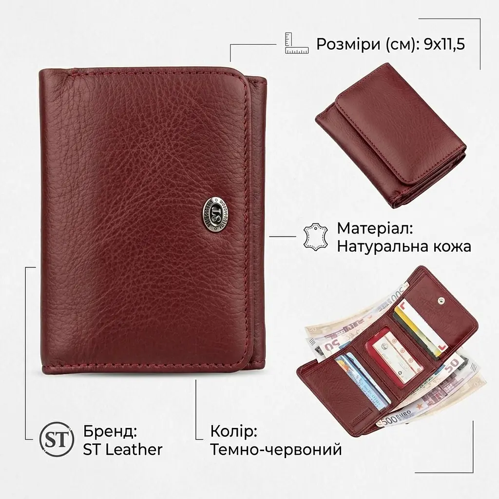 Компактний жіночий гаманець на кнопці ST Leather 18885 темно-червоний - фото 3