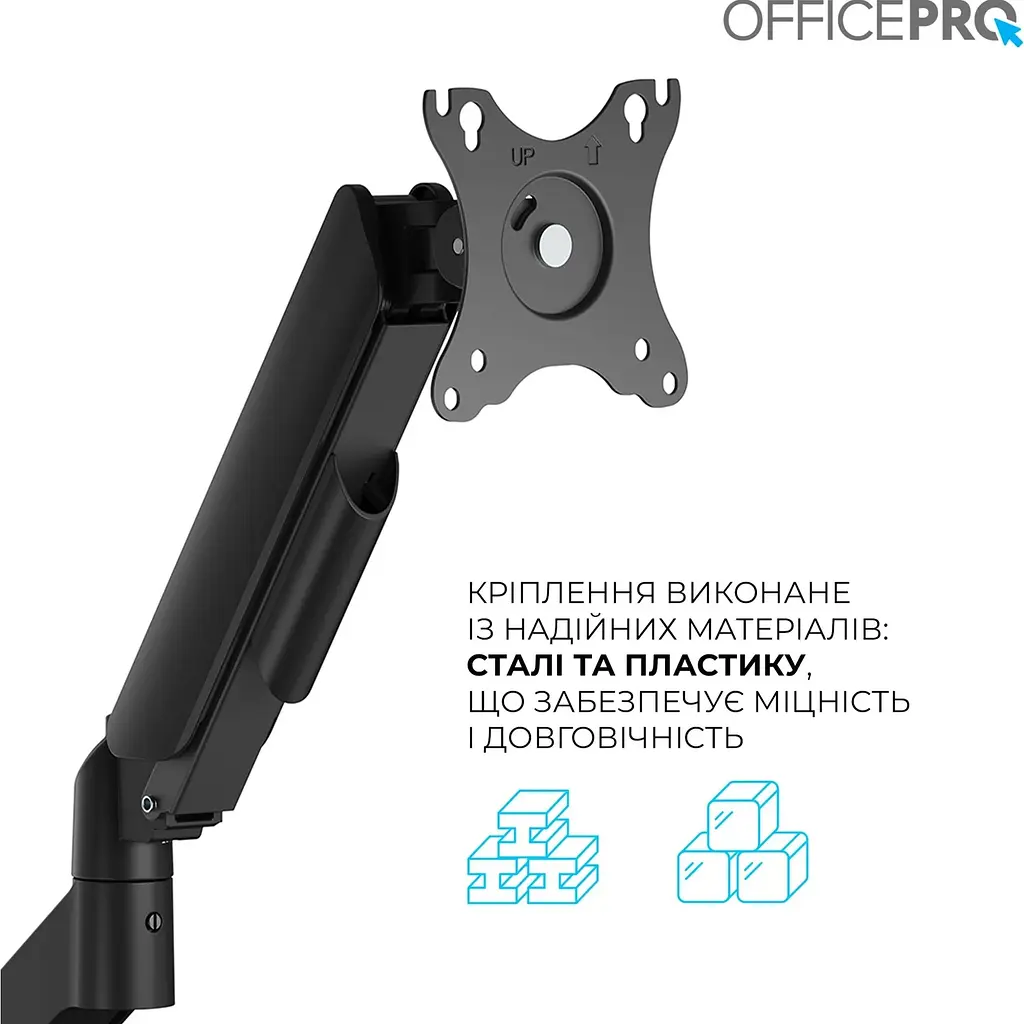 Настільне кріплення для монітора OfficePro MA511B 17`-32` Black [148278] - фото 12