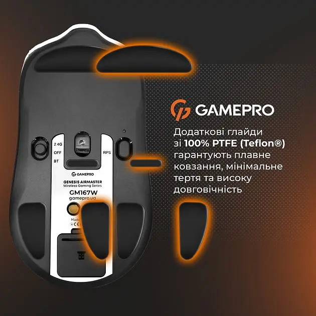 Мышь GamePro Genesis Airmaster Wireless/Bluetooth/USB PixArt PAW3311 Sensor White (GM167W) - фото 12