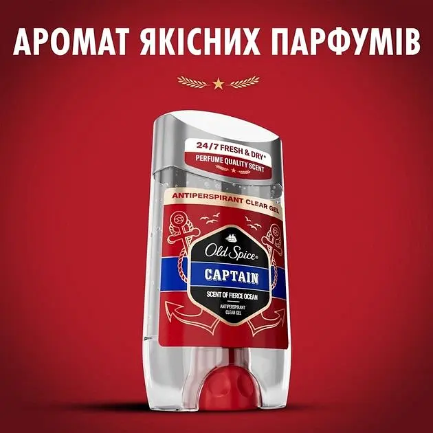 Прозорий гелевий антиперспірант Old Spice Captain 70 мл - фото 4