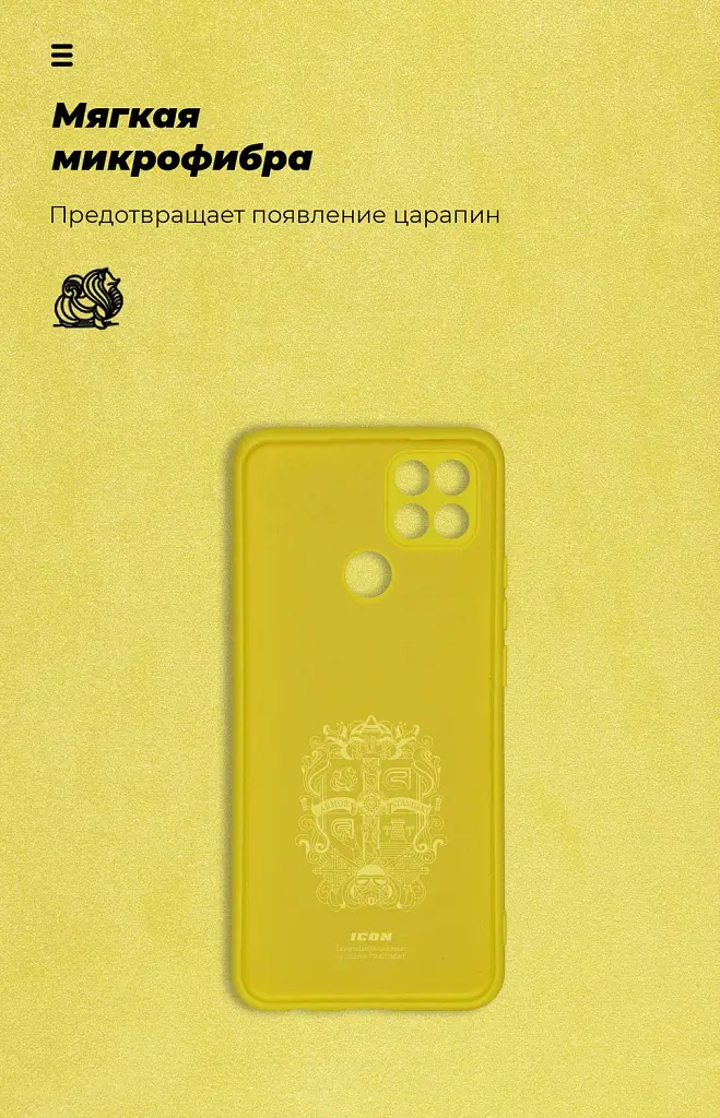 Чохол ArmorStandart ICON для OPPO A15/15S Camera cover Yellow - фото 4