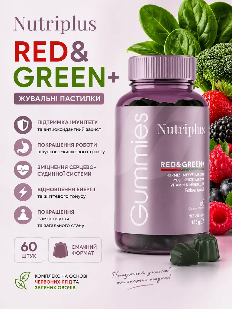 Комплексні вітаміни для всього організму Farmasi Red+Green Nutriplus 60 штук - фото 2