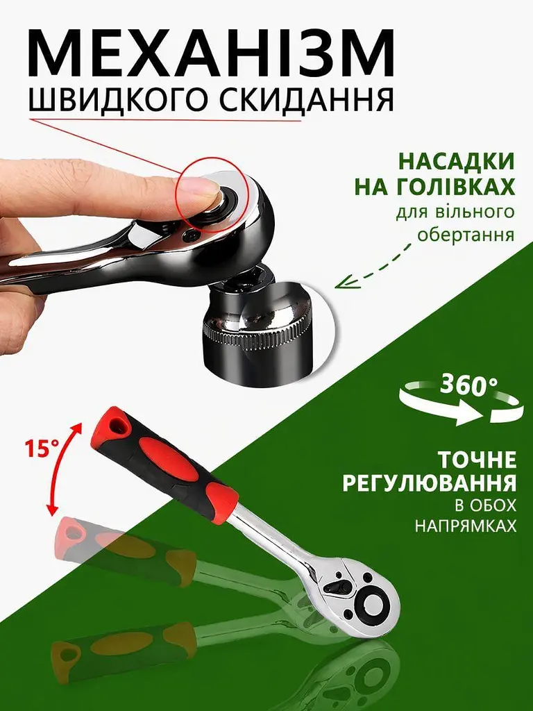 Набір інструментів 108 предметів (1/2" та 1/4") у міцному кейсі: професійна якість для авто та дому (49675841) - фото 5