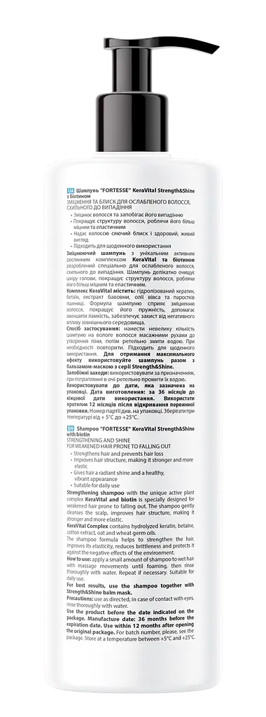 Шампунь Fortesse KeraVital Strength & Shine з біотином 400 мл - фото 3