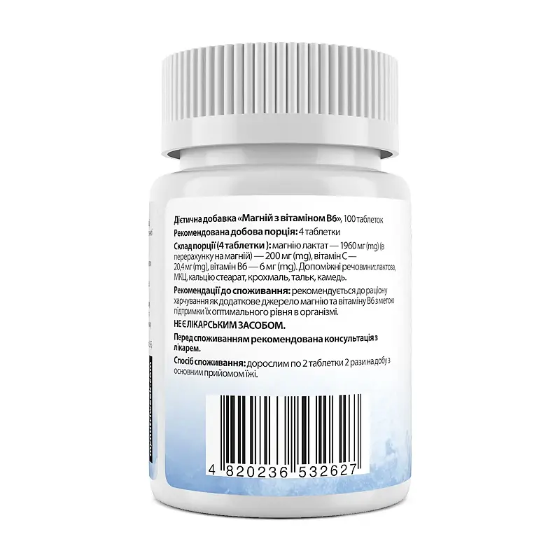 Магній з вітаміном B6, Magnesium with Vitamin B6 600 mg - 100 tabs - фото 2