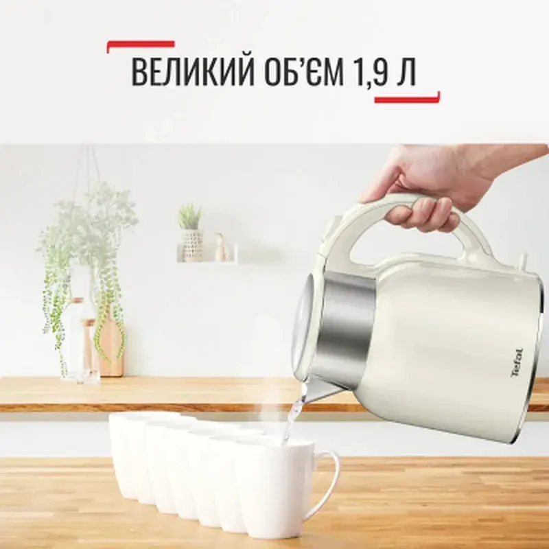 Електрочайник Tefal KO190AE0 - фото 6