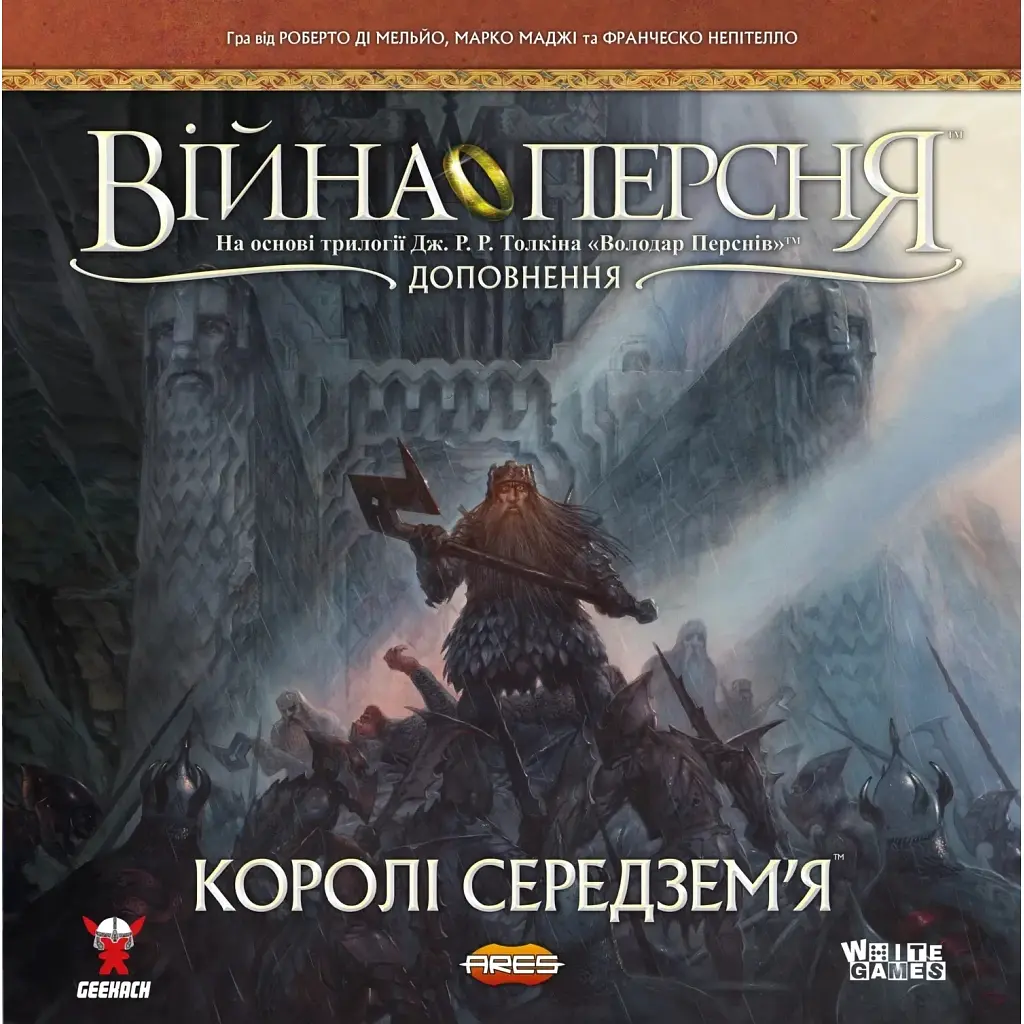 Настільна гра Geekach Games Війна Персня. Королі Середзем’я (War of the Ring: Kings of Middle-earth) (укр.) (GKCH138km) - фото 6