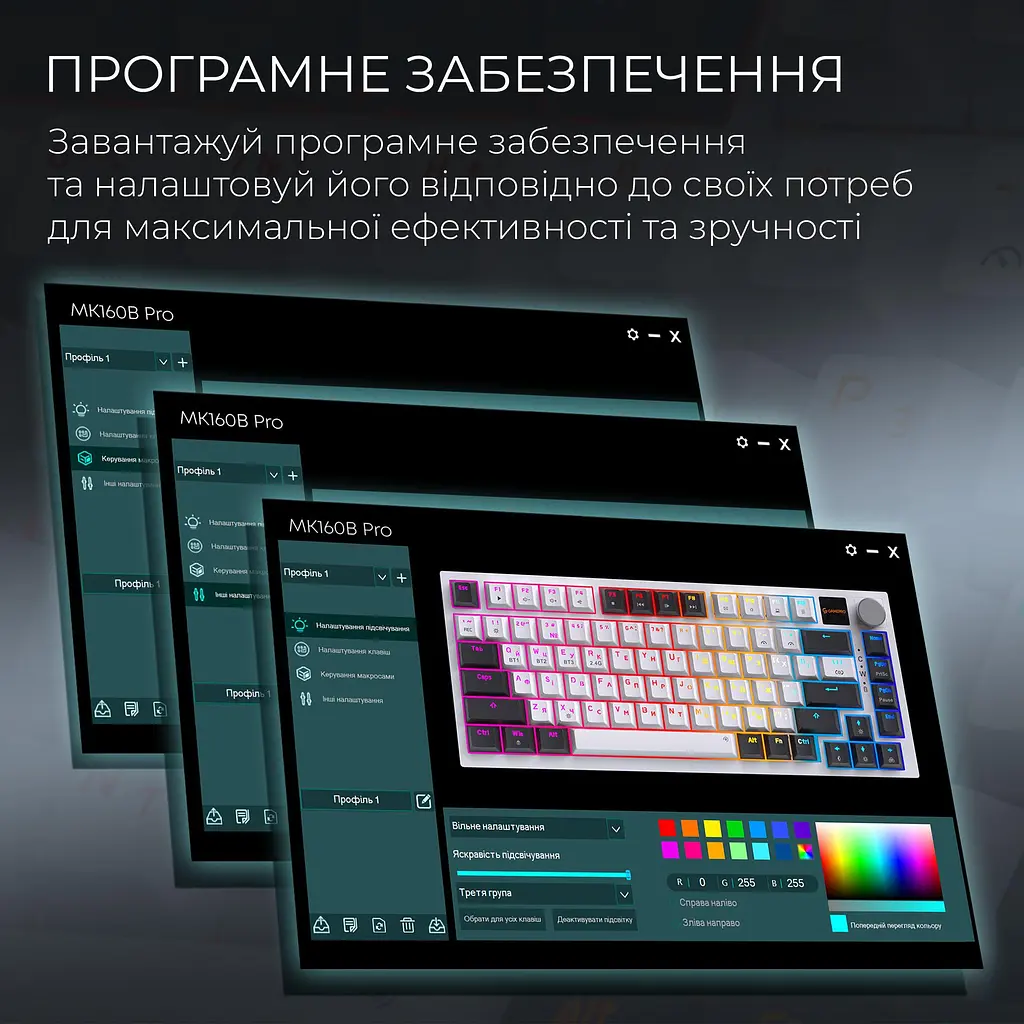Клавіатура GamePro MK160D Pro QLAB Sakura Switch White (MK160-W-D-QS-PRO) - фото 10