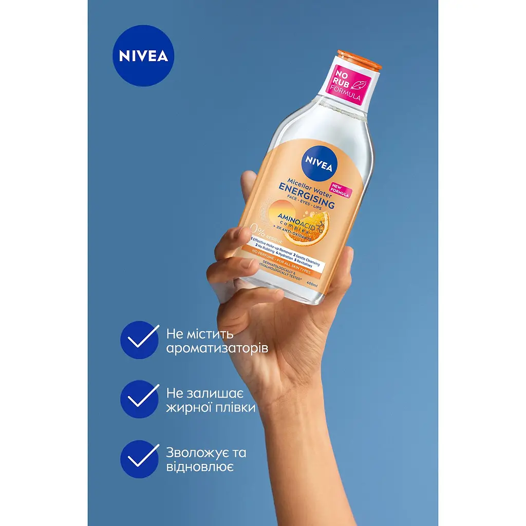 Мицеллярная вода NIVEA Energy с антиоксидантами 400 мл - фото 5