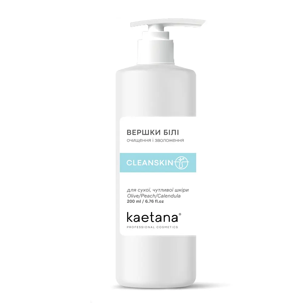Вершки Білі очищуючі Cleanskin Kaetana 200 мл