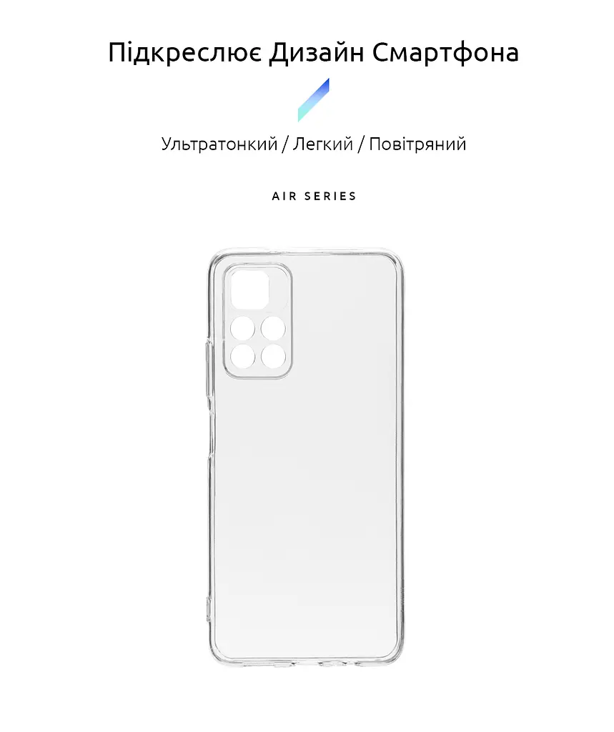 Прозрачный чехол для Xiaomi Poco M4 Pro 5G с защитой камеры, тонкий, силиконовый, бесцветный, ударостойкий, противоударный бампер c закрытой камерой, ArmorStandart (ARM60684) - фото 2