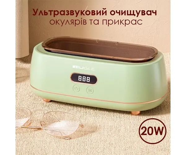Ультразвуковий очищувач для годинників та ювелірних прикрас, зелений, 206х104х63 мм - фото 3