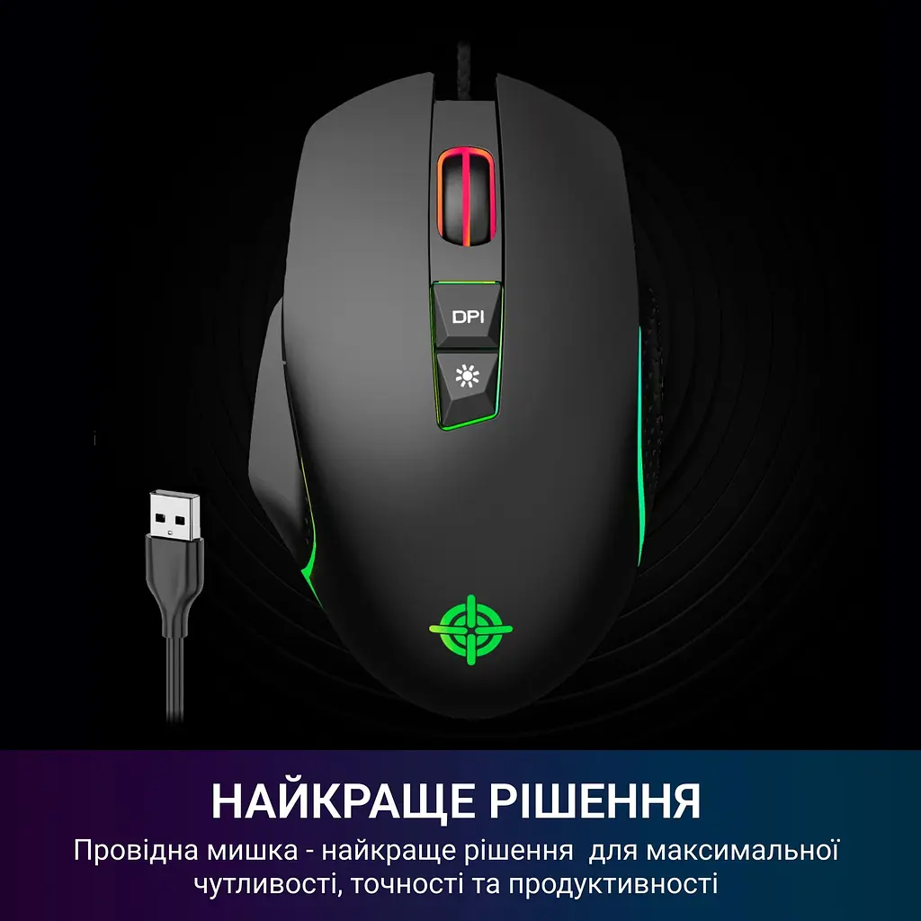 Мышь GamePro Nitro USB (GM365) - фото 8