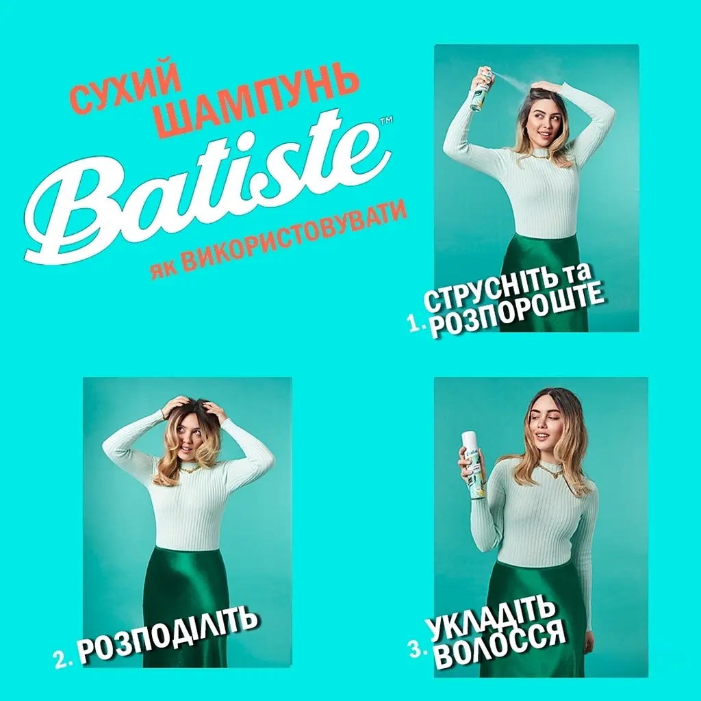 Сухий шампунь Batiste Rose Gold Dry Shampoo 200 мл - фото 5