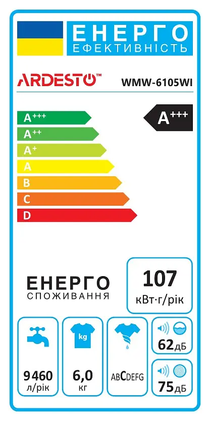 Стиральная машина Ardesto фронтальная Black Mars, 6 кг, 1200, А+++, 46,5 см, дисплей, инвертор, белый - фото 9