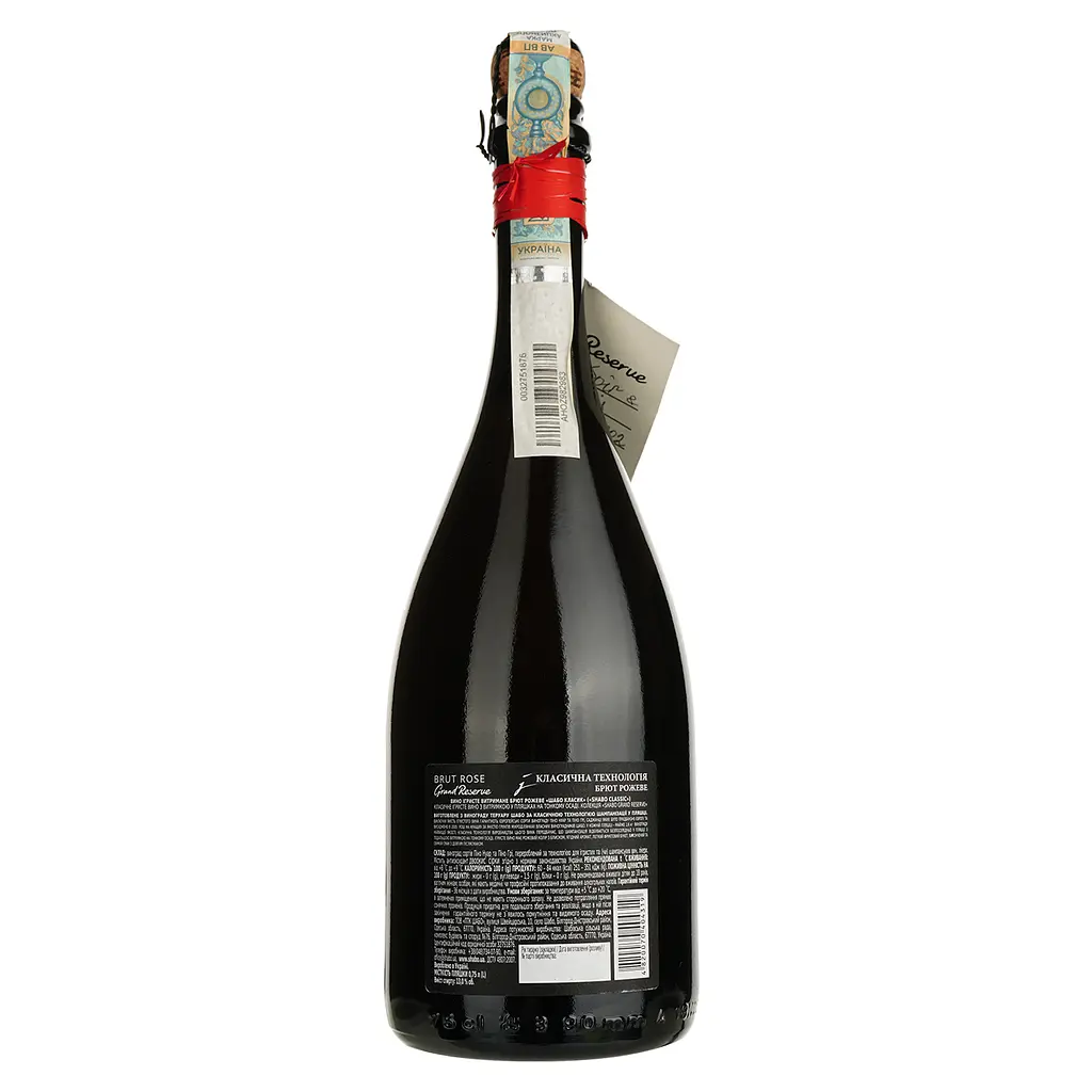 Вино ігристе Shabo Grand Reserve Classic, 13%, 0,75 л (724959) - фото 3