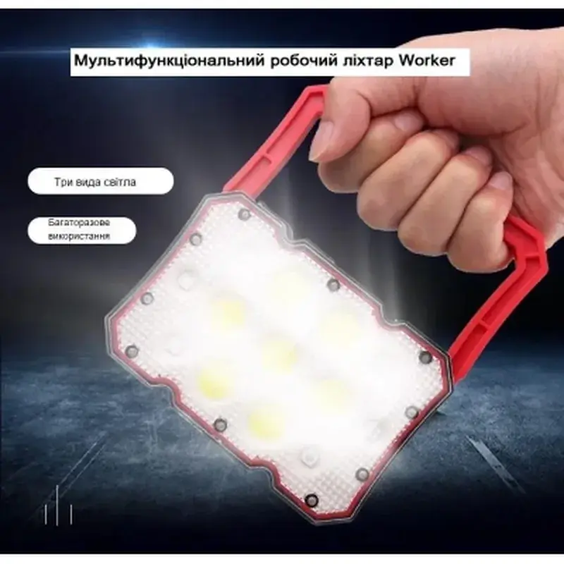 Робочий ліхтар Quantum Worklight Worker 15W COB+LED з функцією Power Bank (QM-FL2030) - фото 7