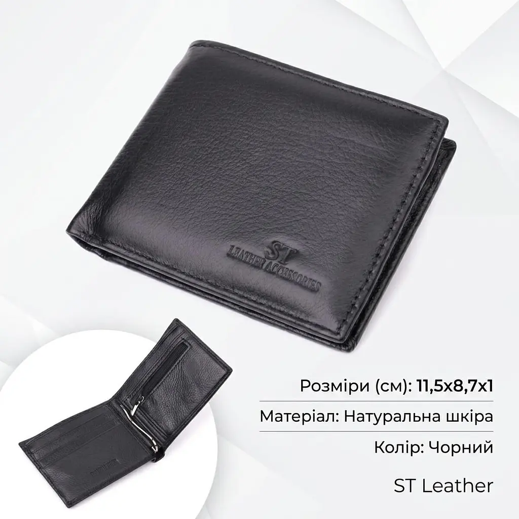 Чоловічий гаманець-затиск з натуральної шкіри ST Leather 22460 чорний - фото 2