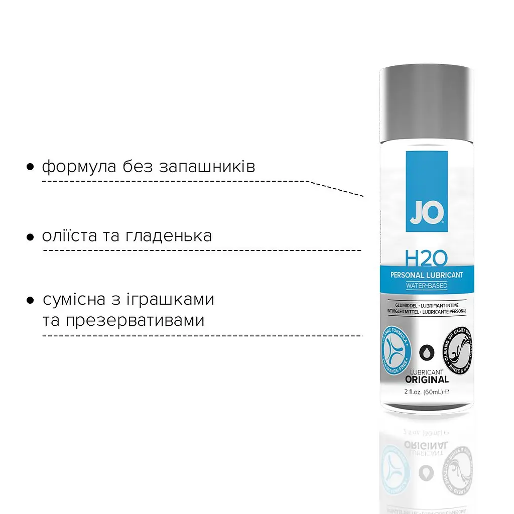 Змазка на водній основі JO H2O ORIGINAL (60 мл) оліїста і гладенька, рослинний гліцерин - фото 3