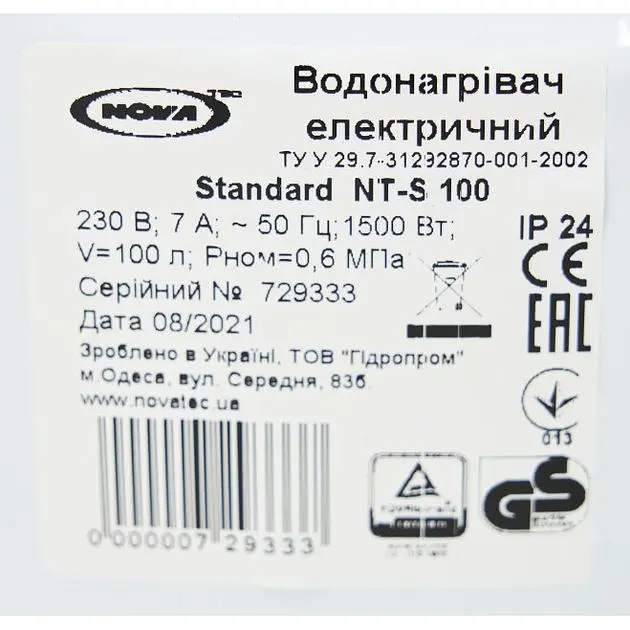 Водонагреватель бойлер Nova Tec NT-S 100 белый - фото 13