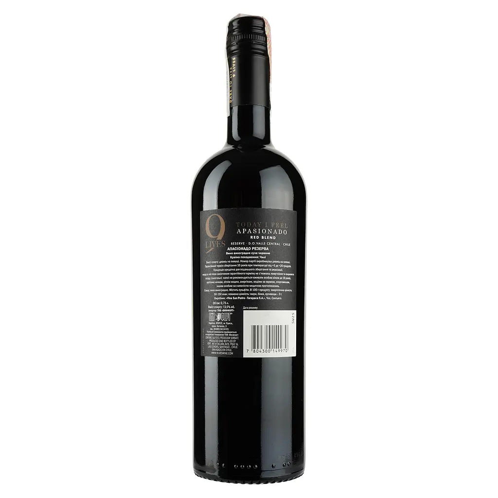 Вино Gato Negro Apasionado Reserve 9 життів, червоне, сухе, 13,8%, 0,75 л - фото 2
