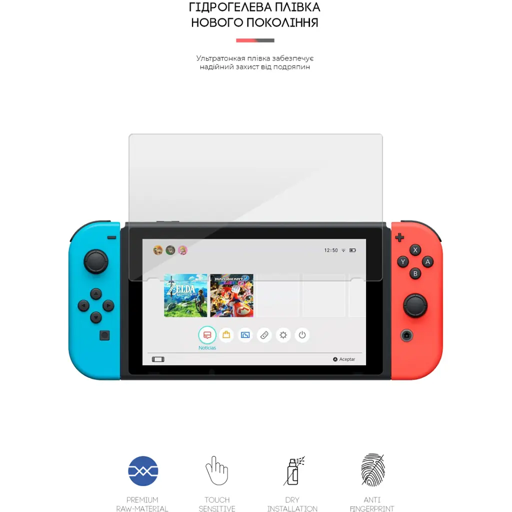 Пленка защитная Armorstandart Nintendo Switch (ARM60974) - фото 2