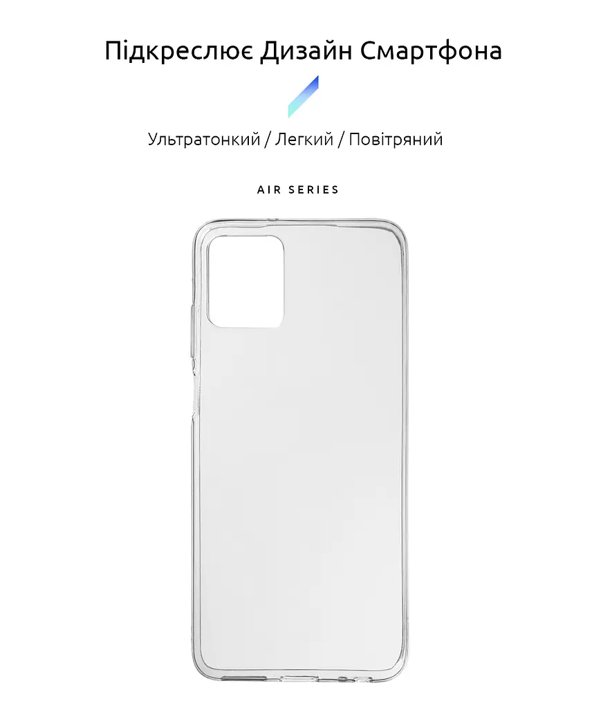 Прозрачный чехол для Motorola G32 с защитой камеры, тонкий, силиконовый, бесцветный, ударопрочный, противоударный бампер с закрытой камерой, ArmorStandart (ARM63099) - фото 2