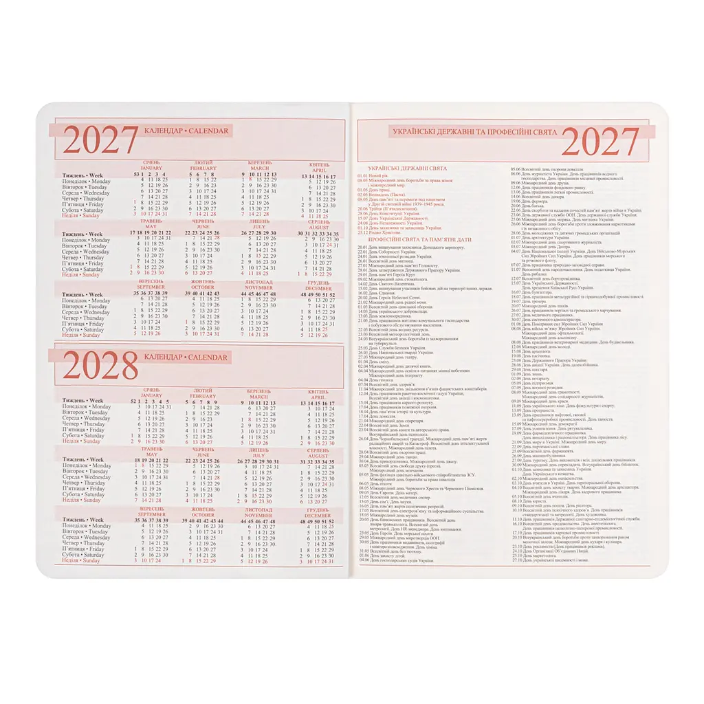 Щоденник діловий Leo Planner 2027 Prime А6 м'який сірий 352 сторінки (252737) - фото 6