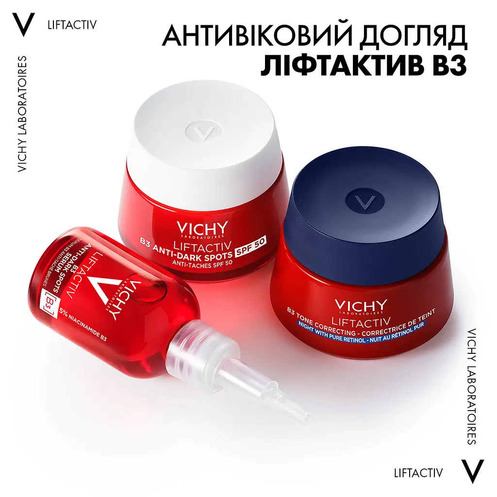 Нічний антивіковий крем Vichy Liftactiv В3 для корекції пігментних плям з ретинолом 50 мл - фото 13