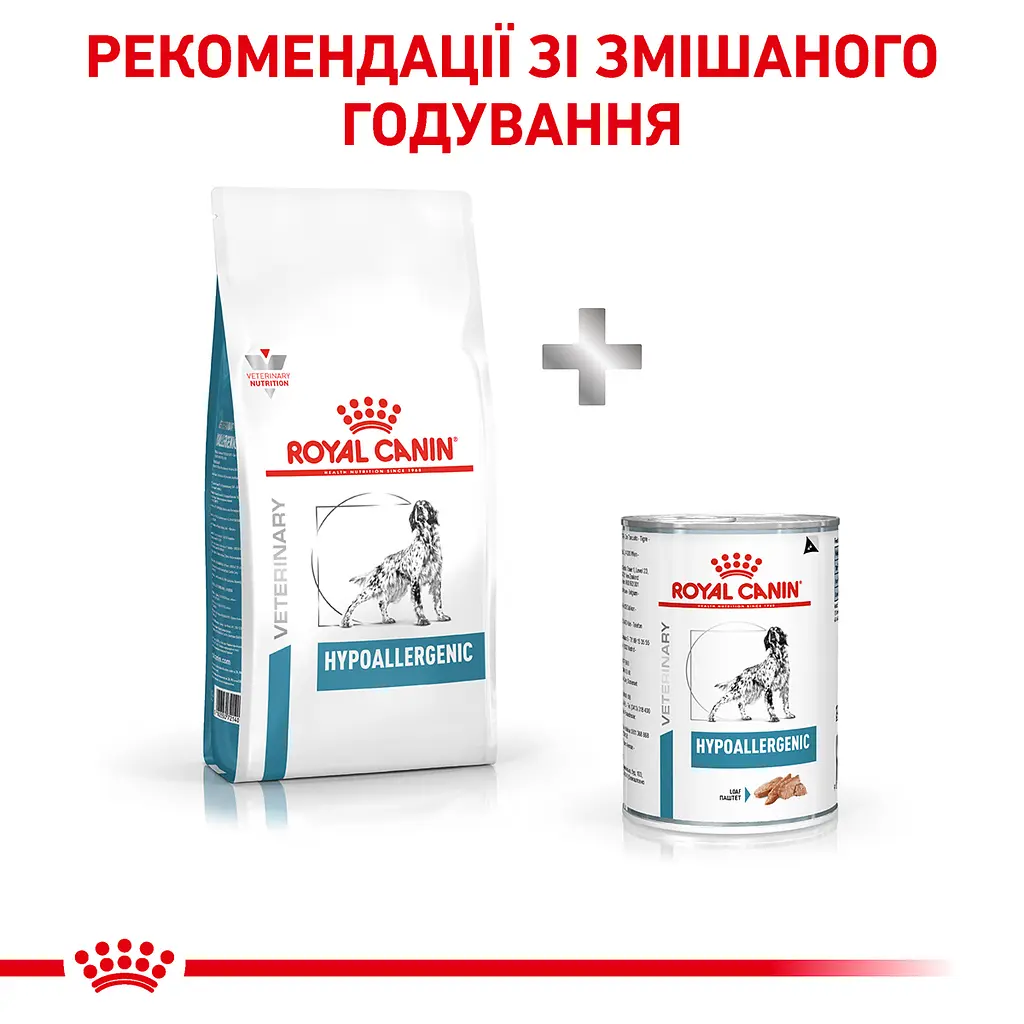 Сухий корм для собак Royal Canin Hypoallergenic Dog при харчовій алергії або непереносимості кормів 2 кг - фото 5