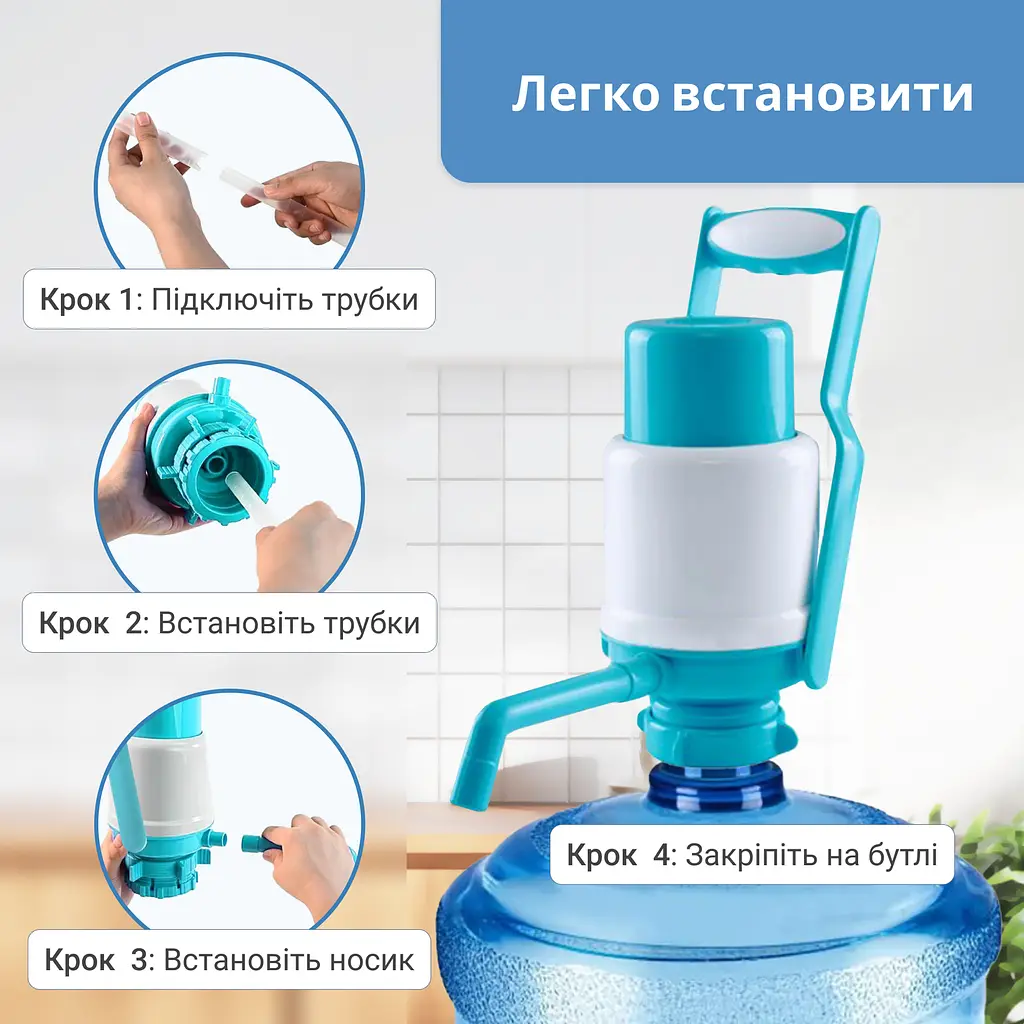 Помпа для води механічна ViO P1 з ручкою для переносу - фото 3