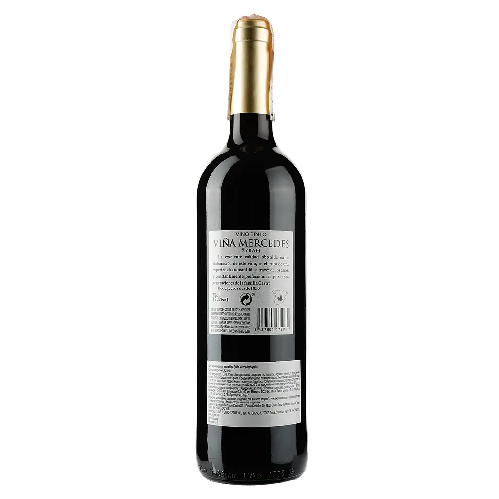 Вино Vina Mercedes Syrah червоне сухе 0.75 л (ALR6277) - фото 2