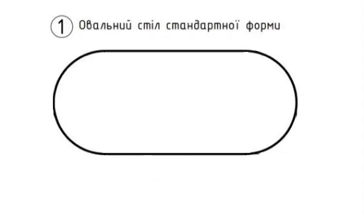 Силіконова скатертина овальна з мереживом 7см 160х110 см Кремовий - фото 5