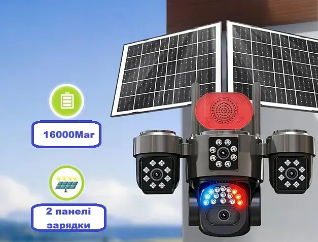 Вулична 4G камера DIFANG S11 20Мп з 4 лінзами 2 сонячних панелі зарядки акумулятор 16000мАг PIR сенсор руху - фото 3