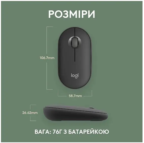 Миша Logitech Pebble Mouse 2 M350s Tonal Graphite (910-007015) - фото 8