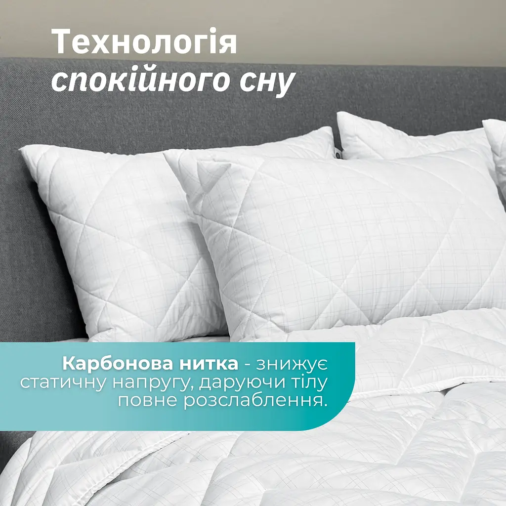 Ковдра літня Ideia Antistatic Sleep гіпоалергенна антистатична 140х210 см біла (8-36389) - фото 4
