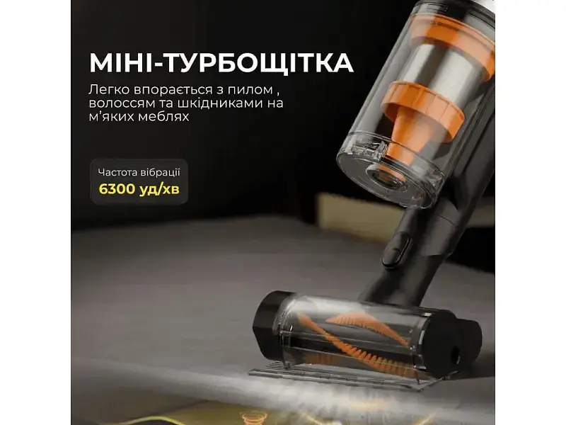 Вертикальний і ручний пилосос Deerma Z50 Combo 2 в 1 (VCES141) - фото 10