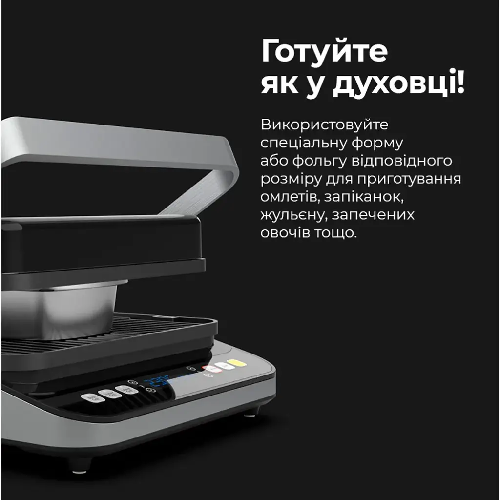 Електрогриль AENO EG1 (AEG0001) [120497] - фото 12