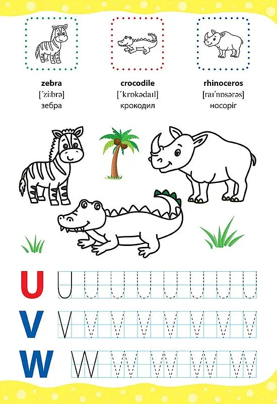 English for Kids. Дикі та свійські тварини. Wild and Domestic Animals - фото 4
