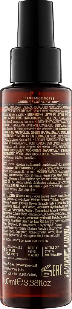 Енерджайзинг Догляд проти випадіння PREVIA VITIS VINIFERA 100 мл - фото 2