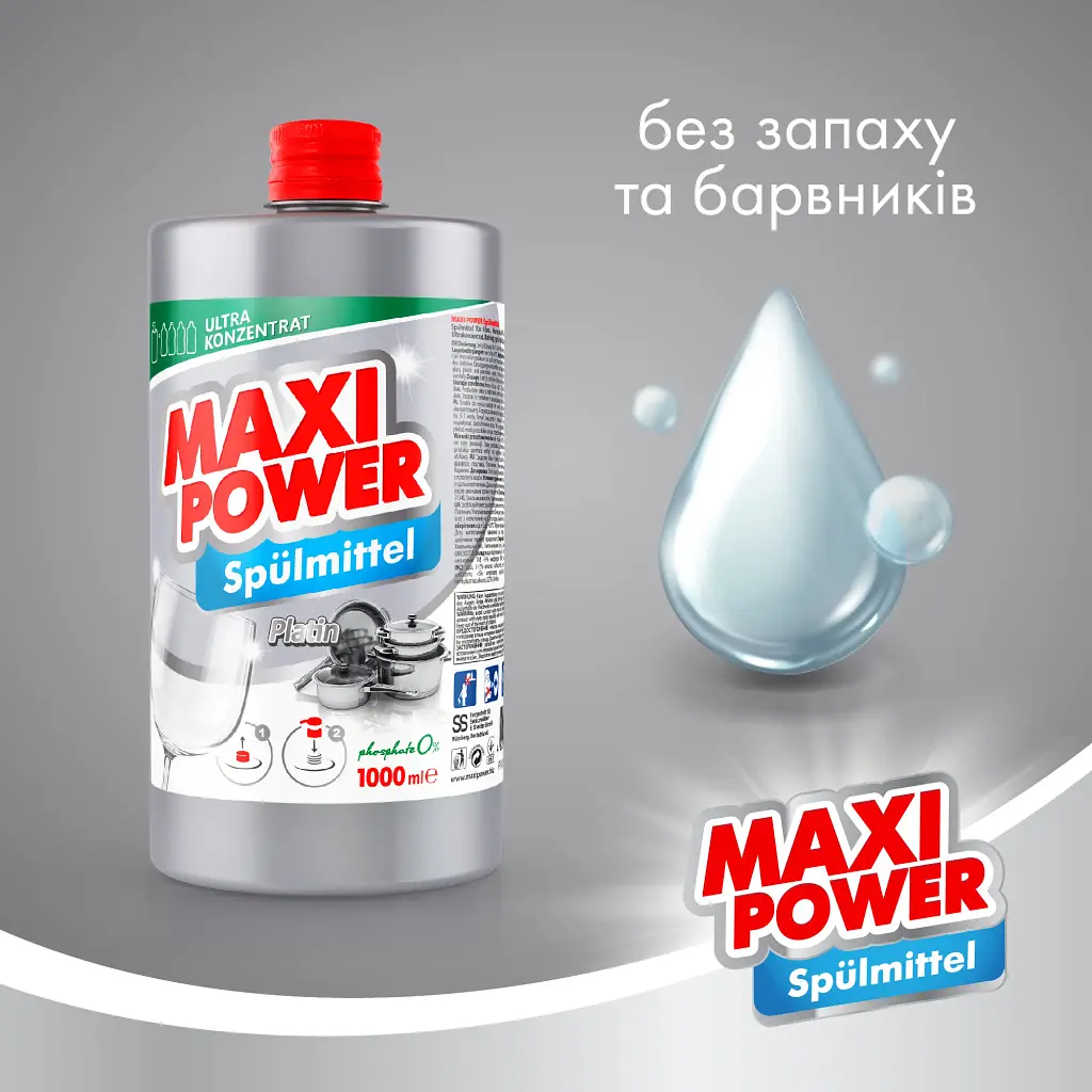 Засіб для миття посуду Maxi Power Платинум запас 1 л - фото 4