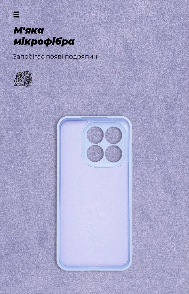 Чехол ArmorStandart ICON для Xiaomi 15T 5G Camera cover Lavender (ARM86987) - фото 4