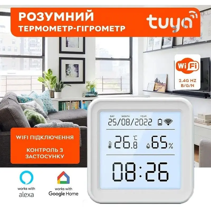 Розумний Wi-Fi датчик температури та вологості повітря Tuya SmartLife 2 з підсвічуванням wifi термометр гігрометр White - фото 2