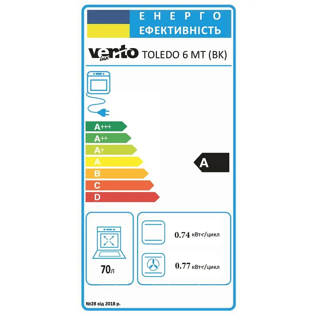 Духовой шкаф Ventolux Toledo 6 MT (BK) - фото 7