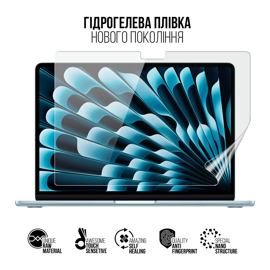 Пленка защитная Armorstandart MacBook Air 13.6 M4 2025 A3240 (ARM84840) - фото 2