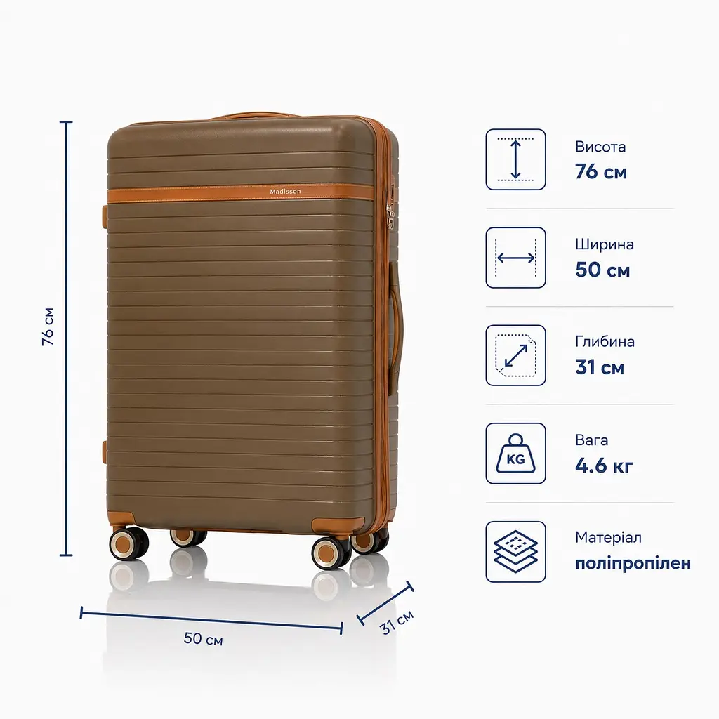Валіза з розширенням Madisson 63703 велика 100л коричнева (63703-L-Brown) - фото 2