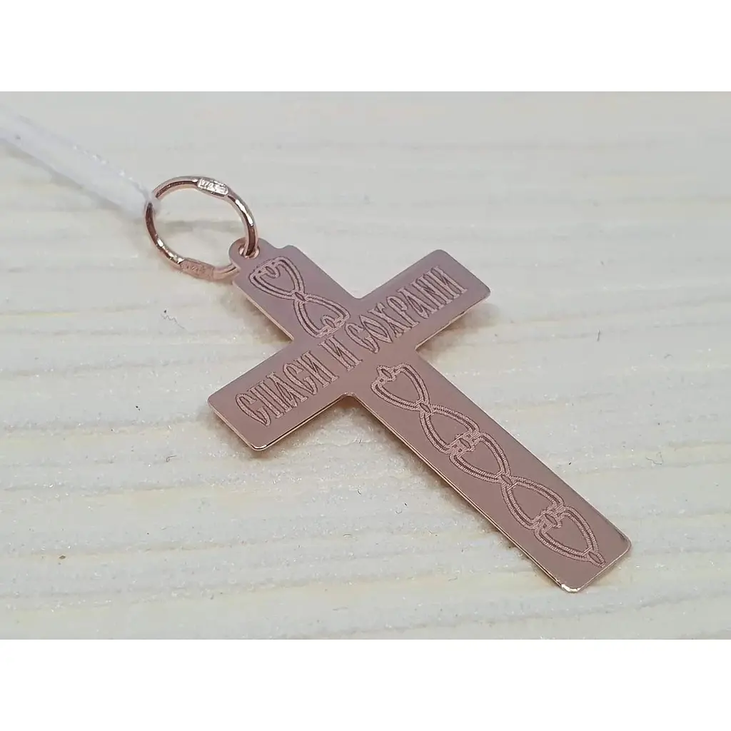 Золотий хрест Харківська ювелірна фабрика Розп'яття Христа. 101-М НВО - фото 3