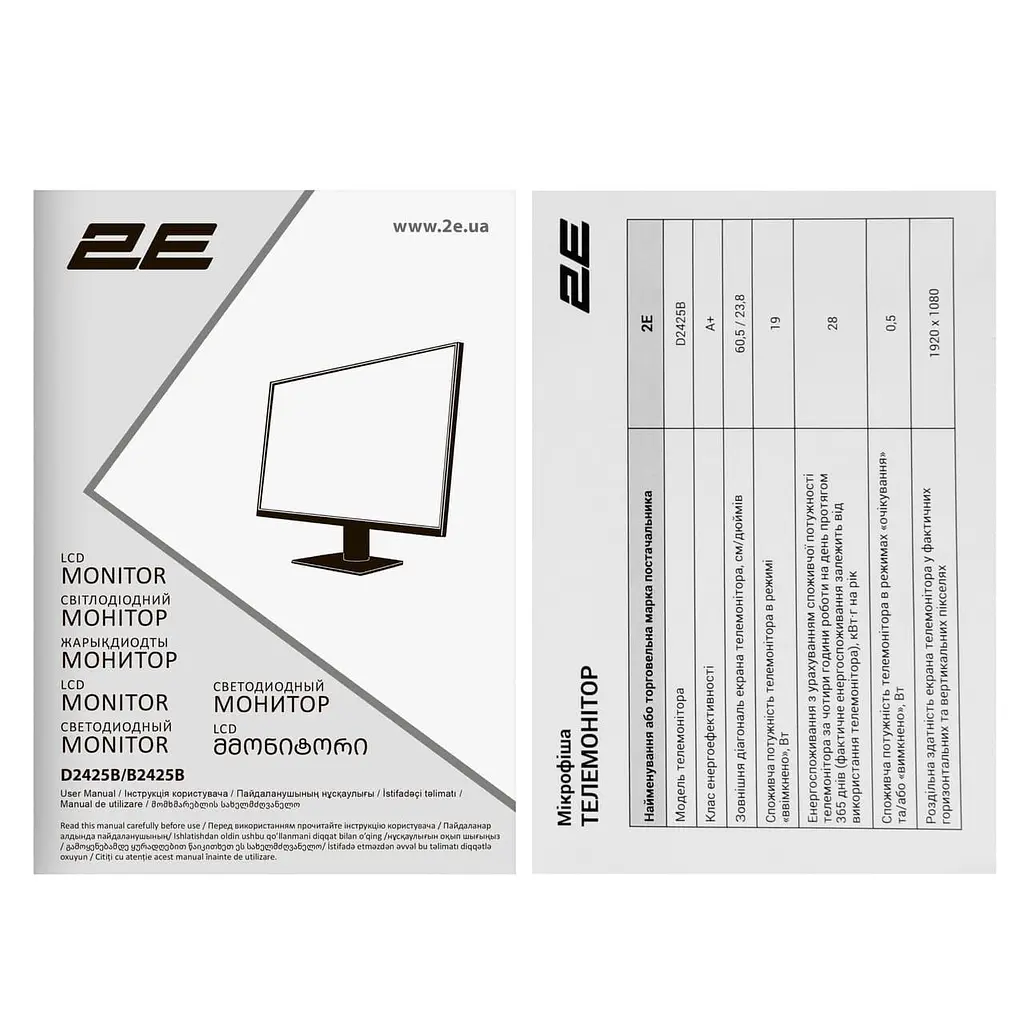 Монитор 23.8" 2E D2425B FHD IPS 100Hz (2E-D2425B-01.EU) - фото 13