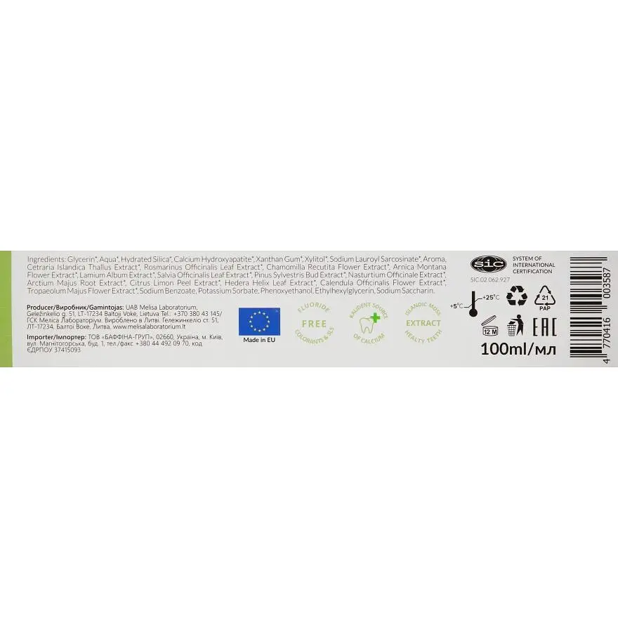 Зубна паста Melica Organic Toothpaste Scandinavian Herbs With Iceland Moss Extract 100 мл - фото 3